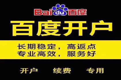 案例分析：百度竞价托管公司助力企业实现业绩翻倍